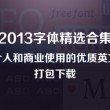 word 2010是哪个公司的产品
