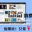 管家婆2014彩图大全免费下载